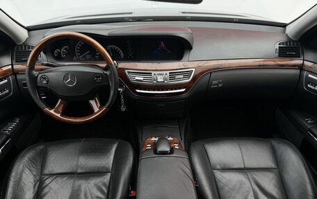 Mercedes-Benz S-Класс, 2008 год, 1 590 000 рублей, 7 фотография