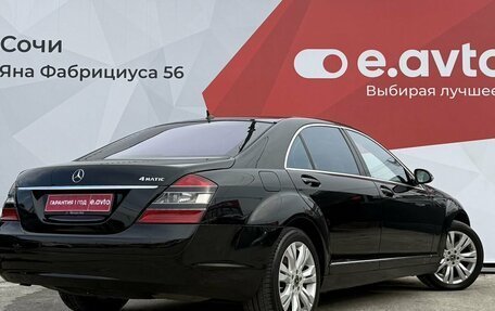 Mercedes-Benz S-Класс, 2008 год, 1 590 000 рублей, 4 фотография