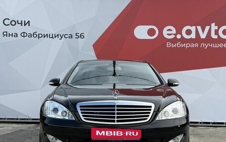Mercedes-Benz S-Класс, 2008 год, 1 590 000 рублей, 2 фотография