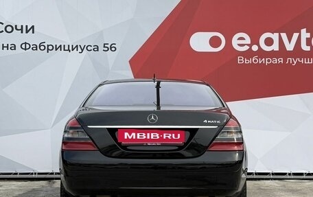 Mercedes-Benz S-Класс, 2008 год, 1 590 000 рублей, 5 фотография