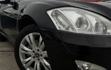Mercedes-Benz S-Класс, 2008 год, 1 590 000 рублей, 26 фотография