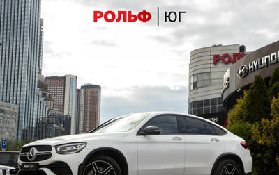 Mercedes-Benz GLC Coupe, 2020 год, 4 880 000 рублей, 1 фотография