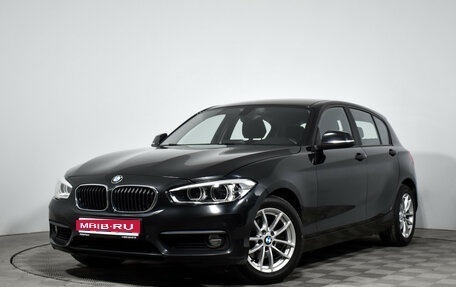 BMW 1 серия, 2017 год, 1 780 000 рублей, 1 фотография