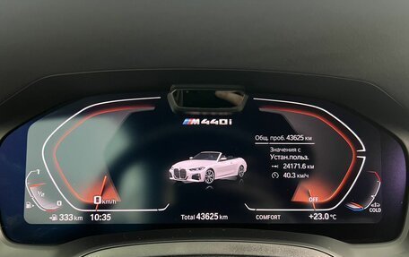 BMW 4 серия, 2021 год, 7 298 000 рублей, 17 фотография