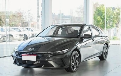 Hyundai Elantra, 2026 год, 1 920 000 рублей, 1 фотография