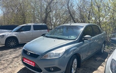 Ford Focus II рестайлинг, 2008 год, 550 000 рублей, 1 фотография
