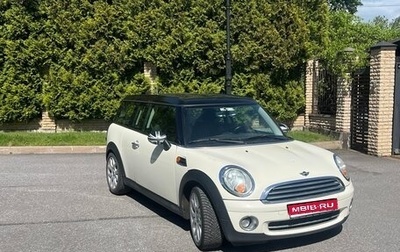 MINI Clubman, 2011 год, 890 000 рублей, 1 фотография