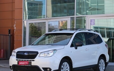 Subaru Forester, 2015 год, 1 520 000 рублей, 1 фотография