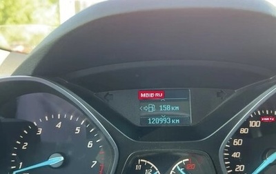 Ford Kuga III, 2016 год, 1 499 000 рублей, 1 фотография