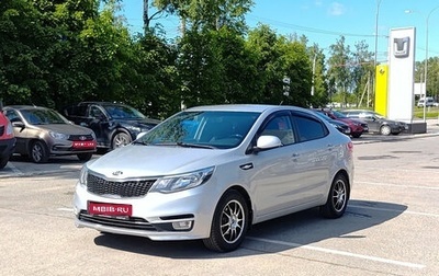 KIA Rio III рестайлинг, 2016 год, 1 050 000 рублей, 1 фотография