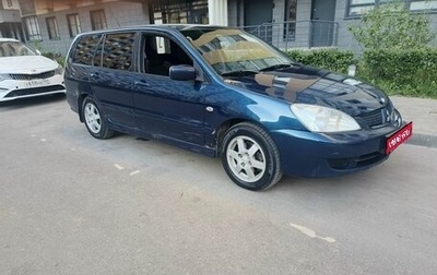 Mitsubishi Lancer IX, 2008 год, 300 000 рублей, 1 фотография