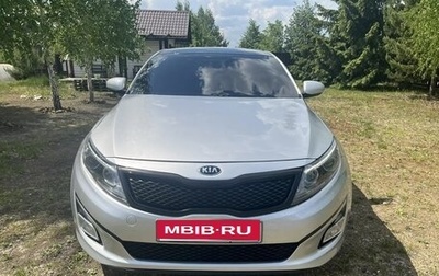 KIA Optima III, 2015 год, 1 370 000 рублей, 1 фотография