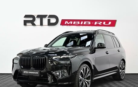 BMW X7, 2026 год, 17 290 000 рублей, 1 фотография