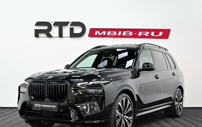 BMW X7, 2026 год, 17 290 000 рублей, 1 фотография