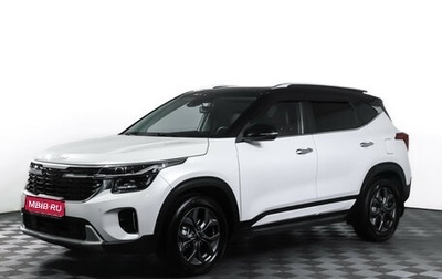 KIA Seltos I, 2024 год, 2 690 000 рублей, 1 фотография