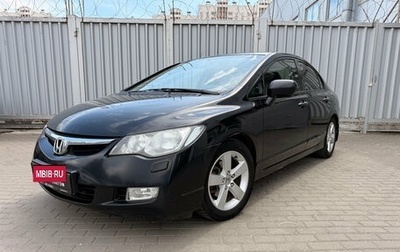 Honda Civic VIII, 2008 год, 849 000 рублей, 1 фотография