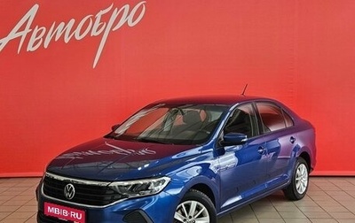 Volkswagen Polo VI (EU Market), 2021 год, 1 199 000 рублей, 1 фотография