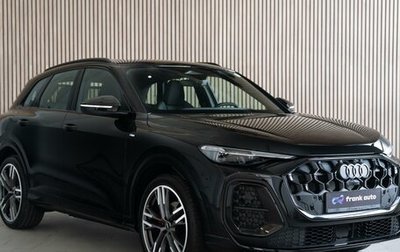Audi Q5, 2026 год, 8 650 000 рублей, 1 фотография