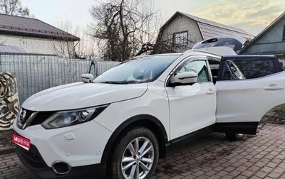Nissan Qashqai, 2014 год, 1 490 000 рублей, 1 фотография