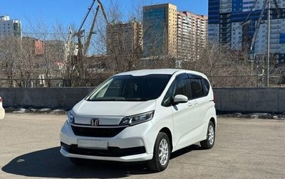 Honda Freed II, 2021 год, 1 260 000 рублей, 1 фотография