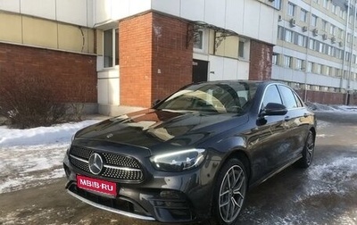 Mercedes-Benz E-Класс, 2021 год, 4 850 000 рублей, 1 фотография
