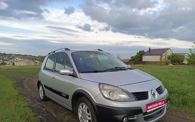 Renault Scenic III, 2008 год, 480 000 рублей, 1 фотография