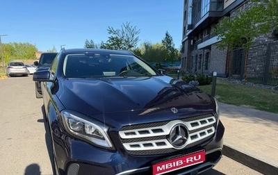 Mercedes-Benz GLA, 2017 год, 2 700 000 рублей, 1 фотография