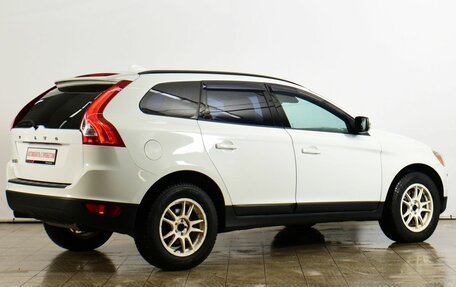 Volvo XC60 II, 2012 год, 1 199 000 рублей, 4 фотография
