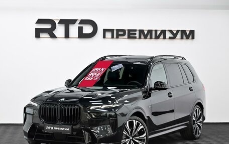 BMW X7, 2026 год, 17 290 000 рублей, 5 фотография