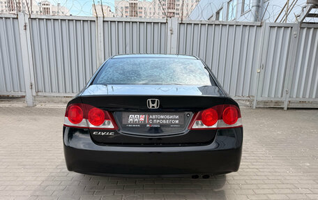 Honda Civic VIII, 2008 год, 849 000 рублей, 8 фотография