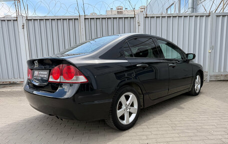 Honda Civic VIII, 2008 год, 849 000 рублей, 7 фотография