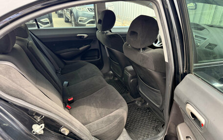 Honda Civic VIII, 2008 год, 849 000 рублей, 14 фотография