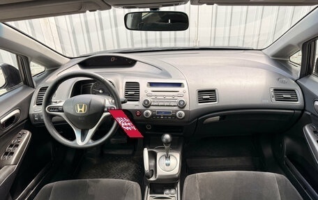 Honda Civic VIII, 2008 год, 849 000 рублей, 15 фотография