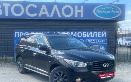 Infiniti JX, 2013 год, 1 799 000 рублей, 3 фотография