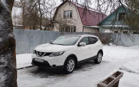 Nissan Qashqai, 2014 год, 1 490 000 рублей, 3 фотография