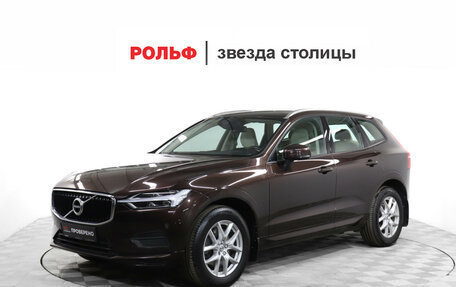 Volvo XC60 II, 2018 год, 3 549 900 рублей, 1 фотография