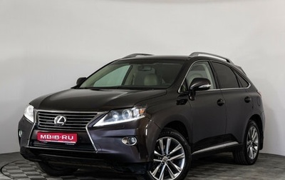 Lexus RX III, 2014 год, 1 999 000 рублей, 1 фотография