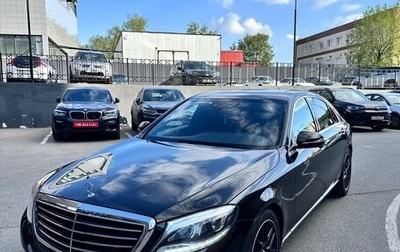 Mercedes-Benz S-Класс, 2013 год, 2 990 000 рублей, 1 фотография