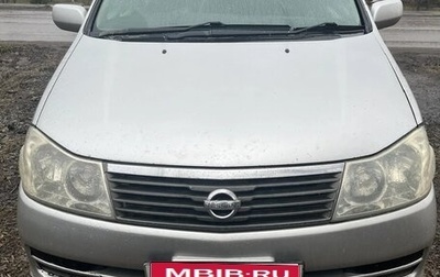 Nissan Liberty, 2002 год, 270 000 рублей, 1 фотография