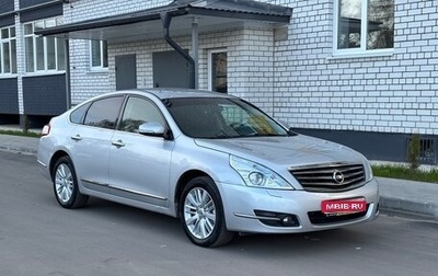 Nissan Teana, 2011 год, 1 150 000 рублей, 1 фотография