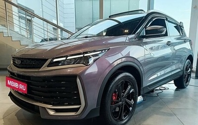 Geely Coolray I, 2026 год, 2 889 990 рублей, 1 фотография