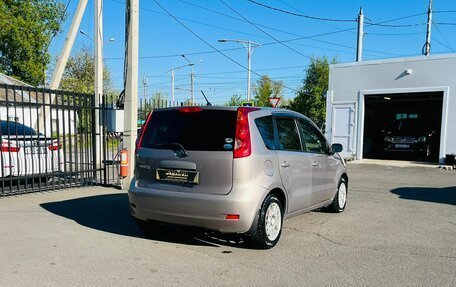 Nissan Note II рестайлинг, 2008 год, 529 000 рублей, 6 фотография