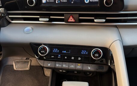Hyundai Elantra, 2022 год, 2 150 000 рублей, 25 фотография