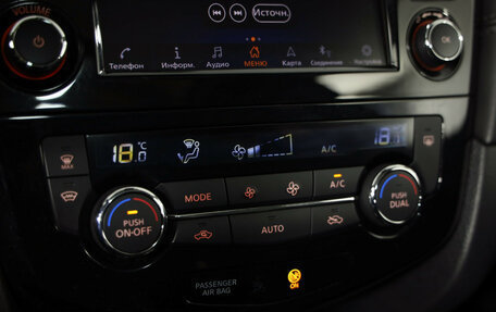 Nissan X-Trail, 2021 год, 2 599 000 рублей, 16 фотография
