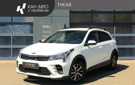 KIA Rio IV, 2020 год, 1 699 200 рублей, 1 фотография