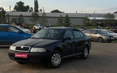 Skoda Octavia IV, 2006 год, 320 000 рублей, 1 фотография