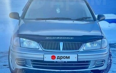 Nissan Bluebird Sylphy II, 2001 год, 265 000 рублей, 1 фотография