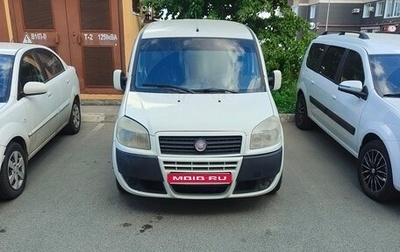 Fiat Doblo I, 2010 год, 515 000 рублей, 1 фотография