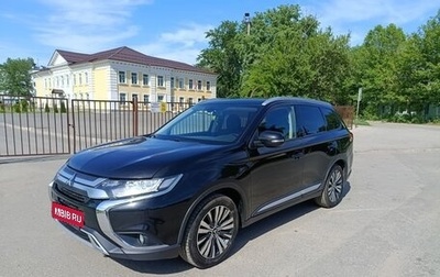 Mitsubishi Outlander III рестайлинг 3, 2018 год, 1 550 000 рублей, 1 фотография