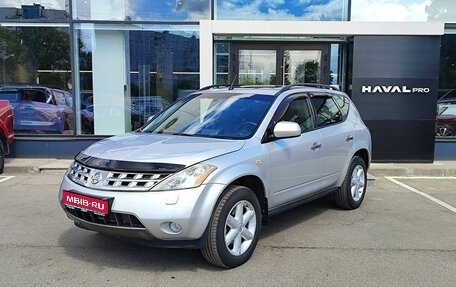 Nissan Murano, 2008 год, 689 000 рублей, 1 фотография